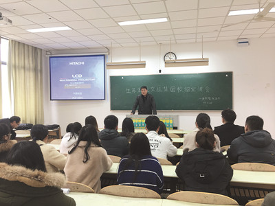 集團人才培養基地落戶南京曉莊學院